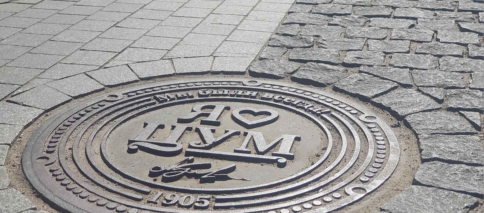 Машина провалилась в яму или люк. Помощь юриста в Амурске